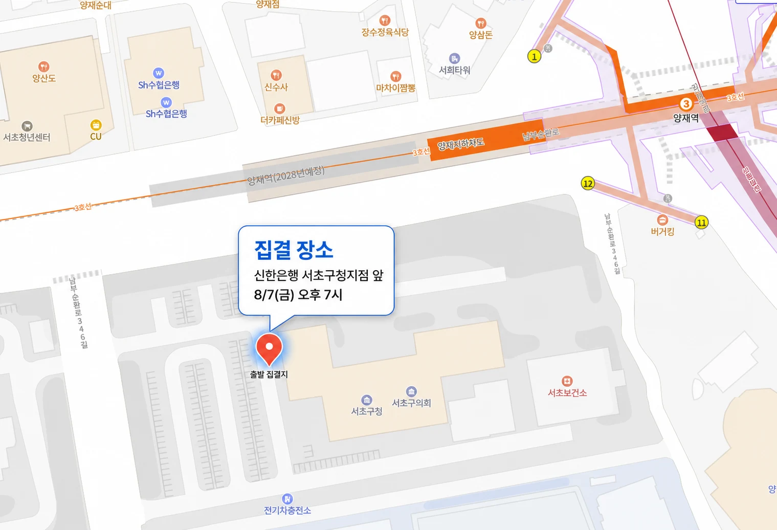 양재역과 서초구청 출발 집결지를 표시한 지도