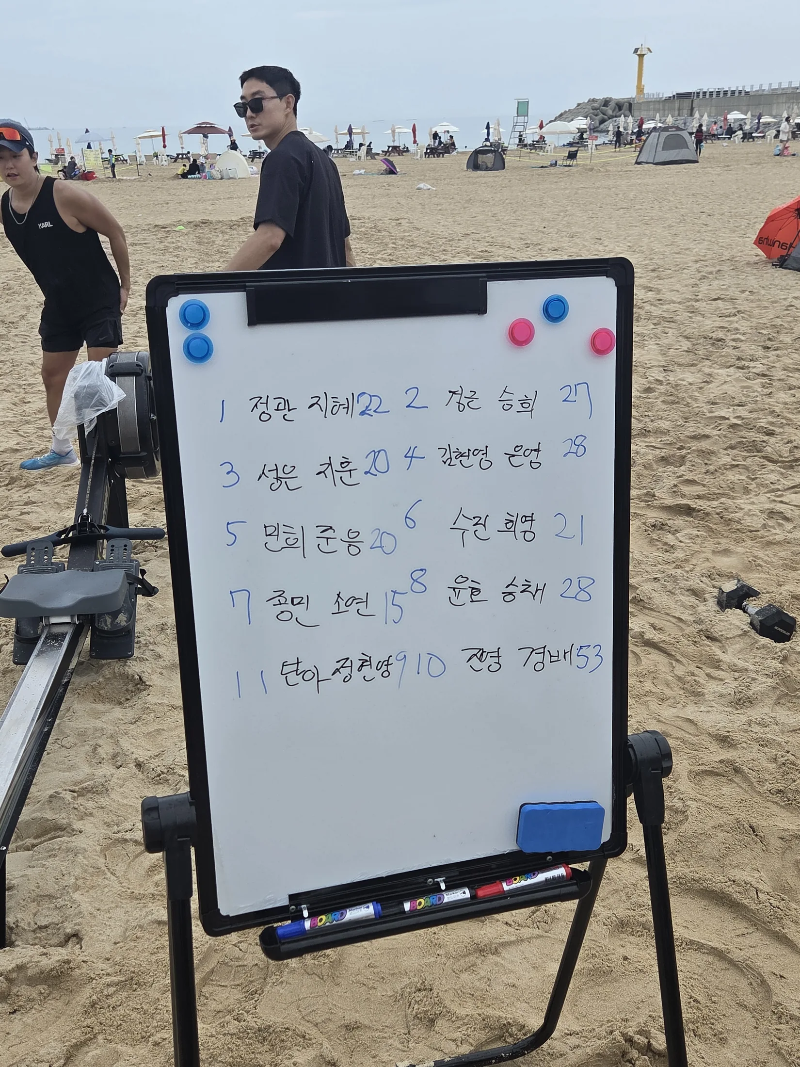 해변 WOD 팀별 점수가 적힌 화이트보드
