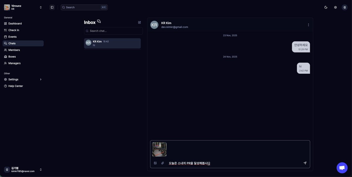 1:1 Chat Interface