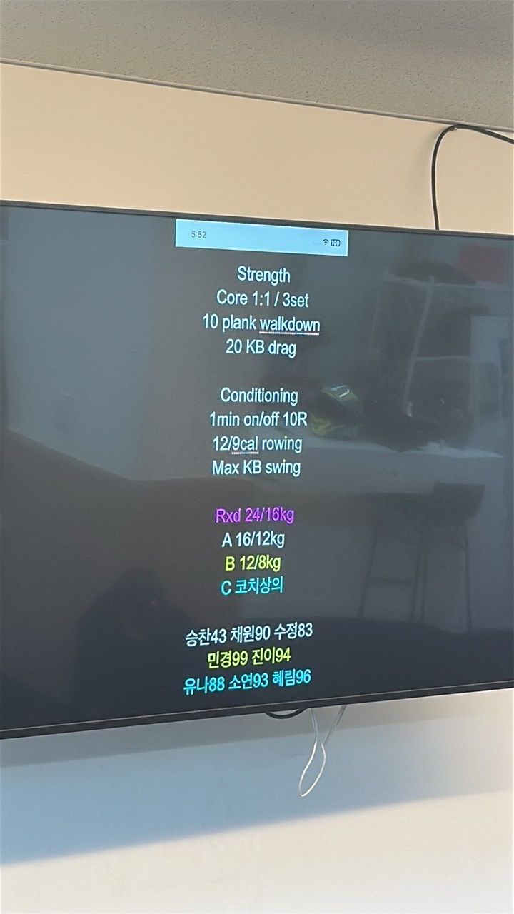 26.05.06 오랜만에 전완이 털리고 대박이 터진 날